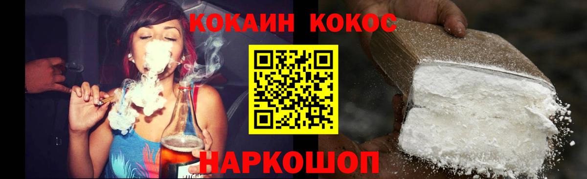 Alpha-PVP Щёлково