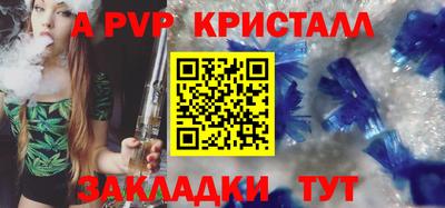 сатива Комсомольск-на-Амуре