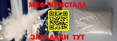 сатива Комсомольск-на-Амуре
