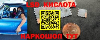 индика Кинель