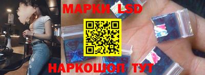 сатива Комсомольск-на-Амуре