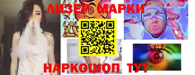 ГАЛЛЮЦИНОГЕННЫЕ ГРИБЫ Конаково