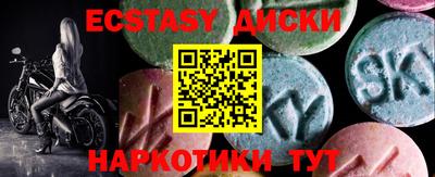 PSILOCYBIN Кингисепп