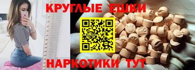 PSILOCYBIN Кингисепп