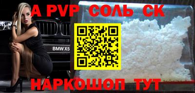 винт Кимры