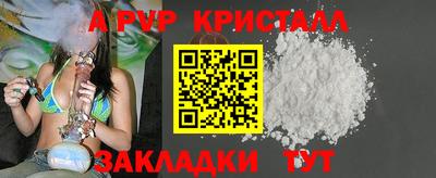 сатива Комсомольск-на-Амуре