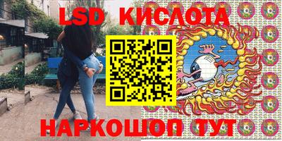 сатива Комсомольск-на-Амуре