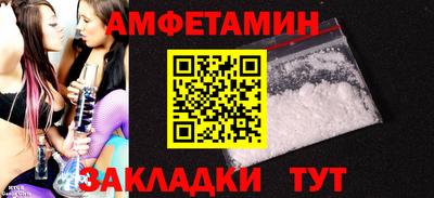 сатива Комсомольск-на-Амуре