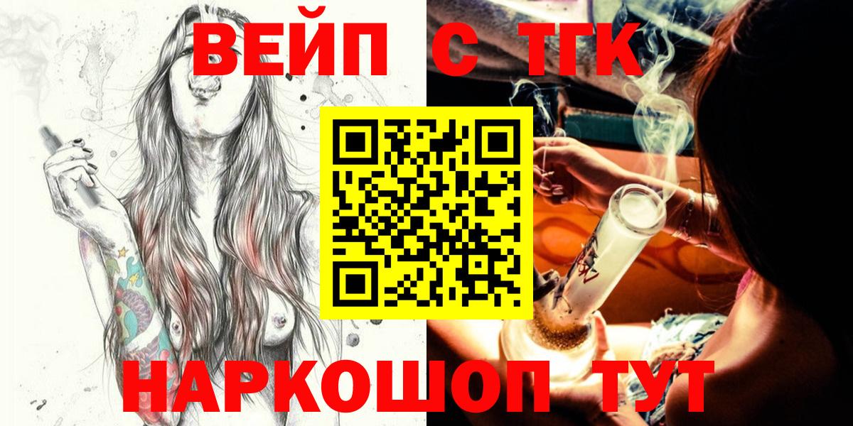 Мефедрон   ЭКСТАЗИ  Гашиш  Вход с VPN  ГАШ  МАРИХУАНА  Щёлково  Alpha-PVP СОЛЬ  