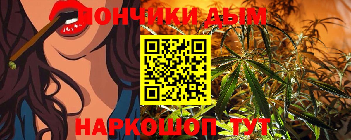 Конопля Amnesia Щёлково
